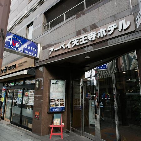 Ave Tennoji Hotel Osaka Ngoại thất bức ảnh