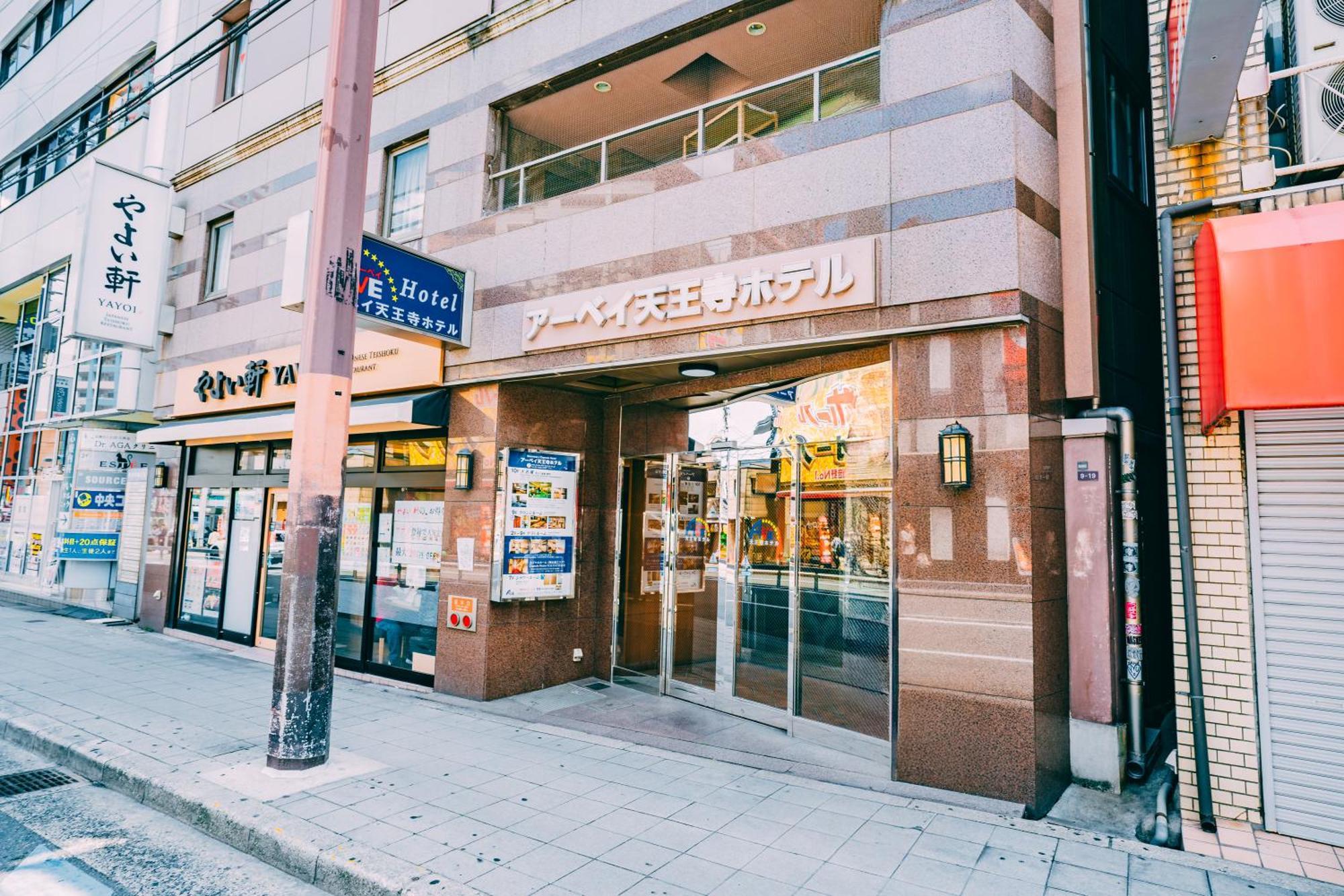 Ave Tennoji Hotel Osaka Ngoại thất bức ảnh